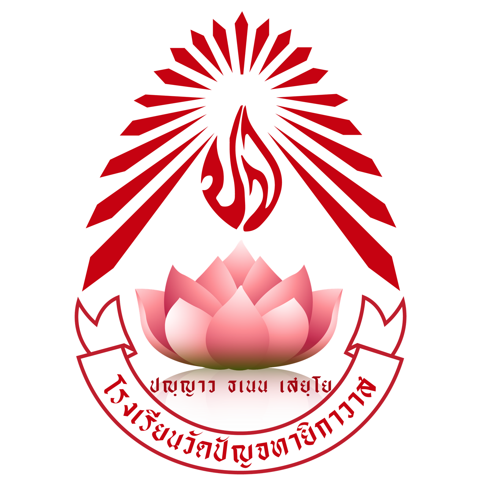 ตราโรงเรียน