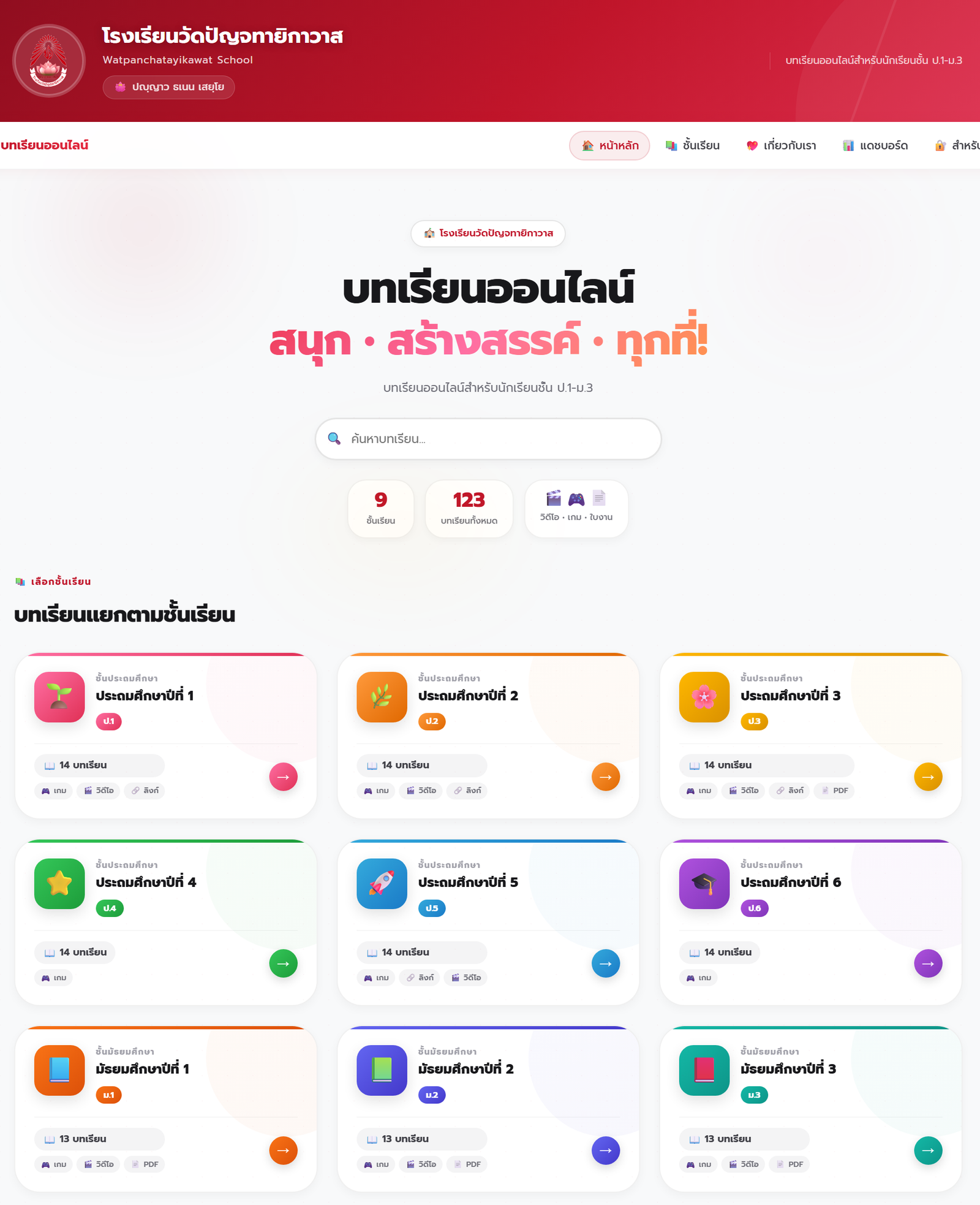 PJMath Online